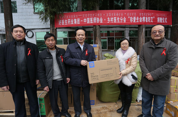 中國醫師協會鄉村醫生分會會長蔡忠軍，副會長鞏西啟，副會長、好醫生藥業集團董事長耿福能和布拖縣