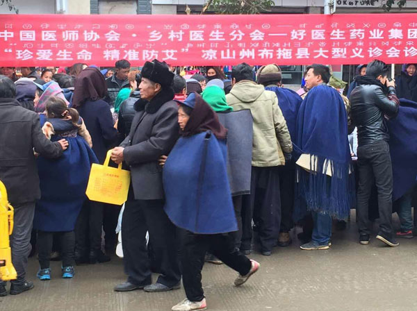 專家在布拖縣人民醫院、特木里中心衛生院查房、會診