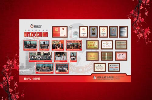 謀篇 新常態(tài) 耿福能 大數(shù)據(jù) 商機