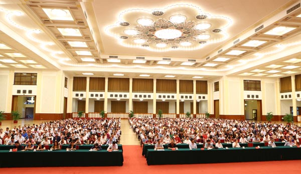 首屆中國(guó)鄉(xiāng)村醫(yī)生學(xué)術(shù)年會(huì)在京召開