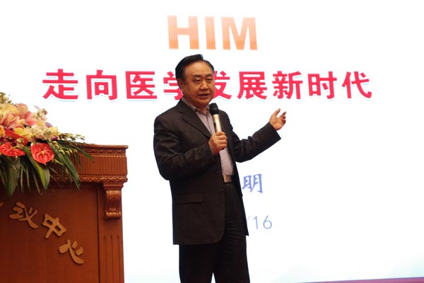 中國工程院副院長 樊代明